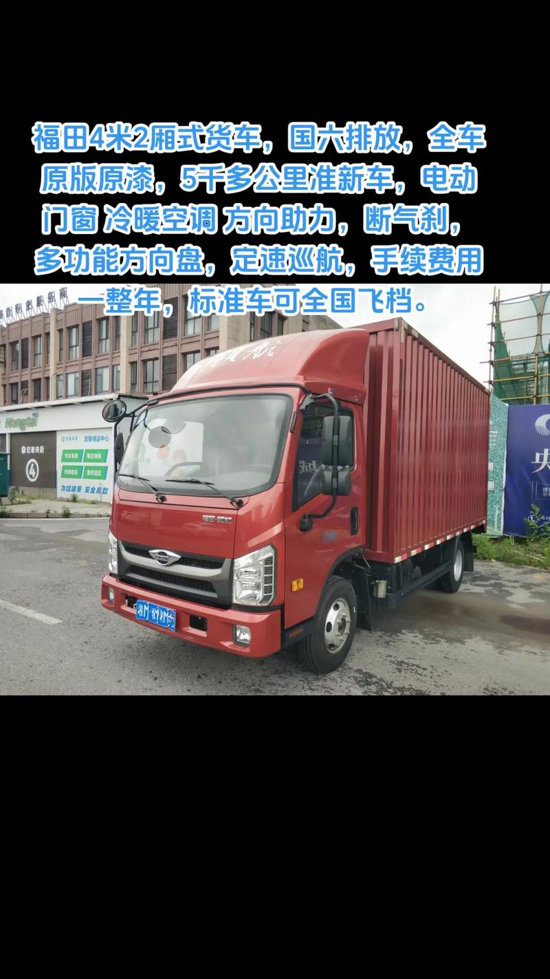 衡阳同城网在城市发展中扮演的角色及其动态分析
