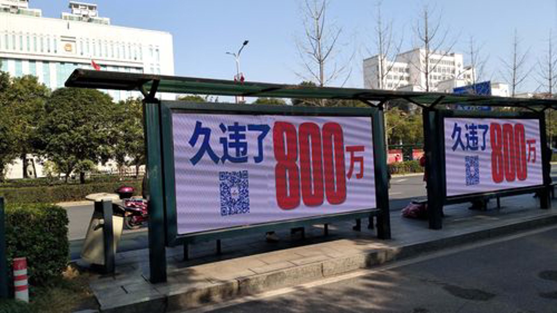 衡阳同城网