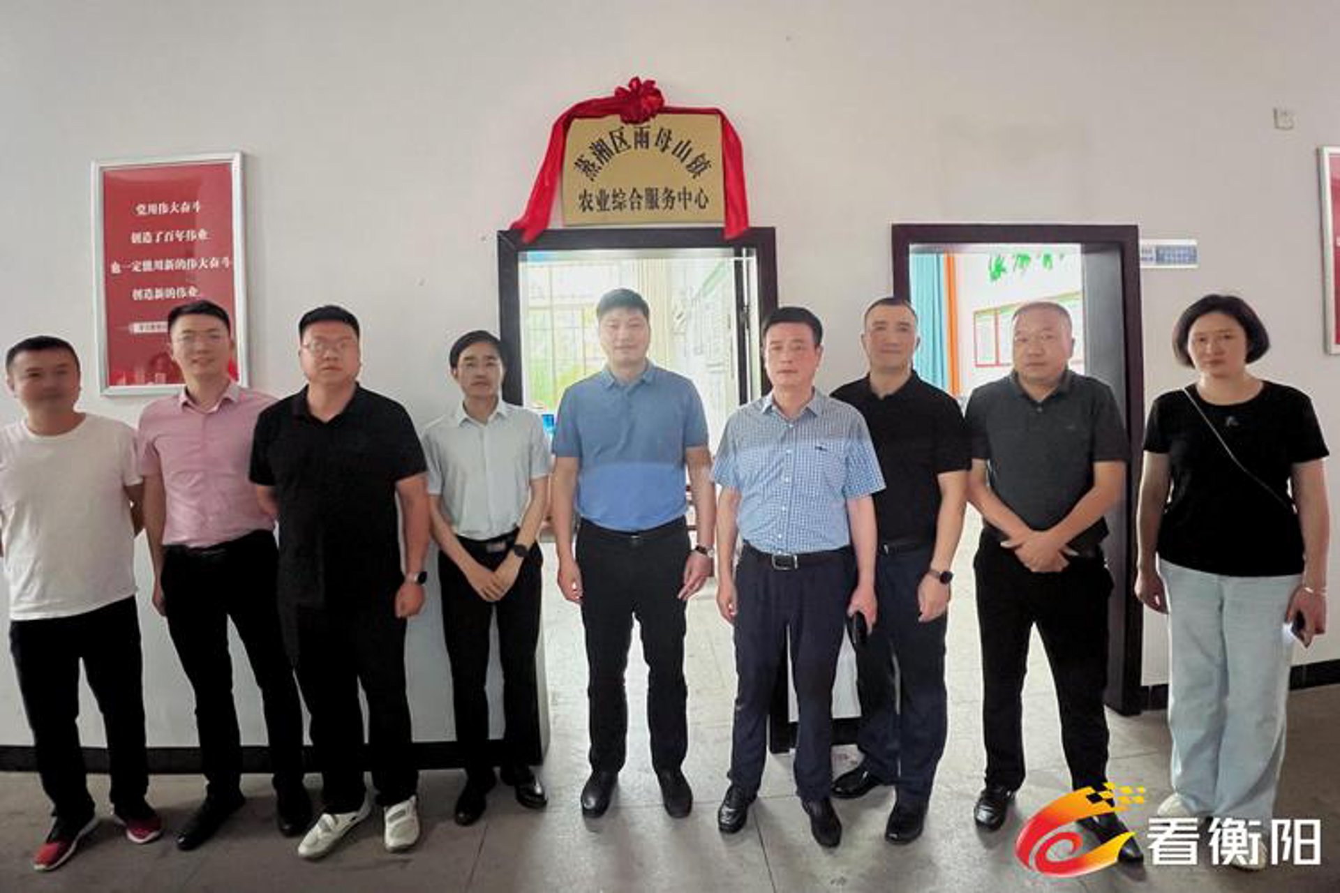 衡阳同城网