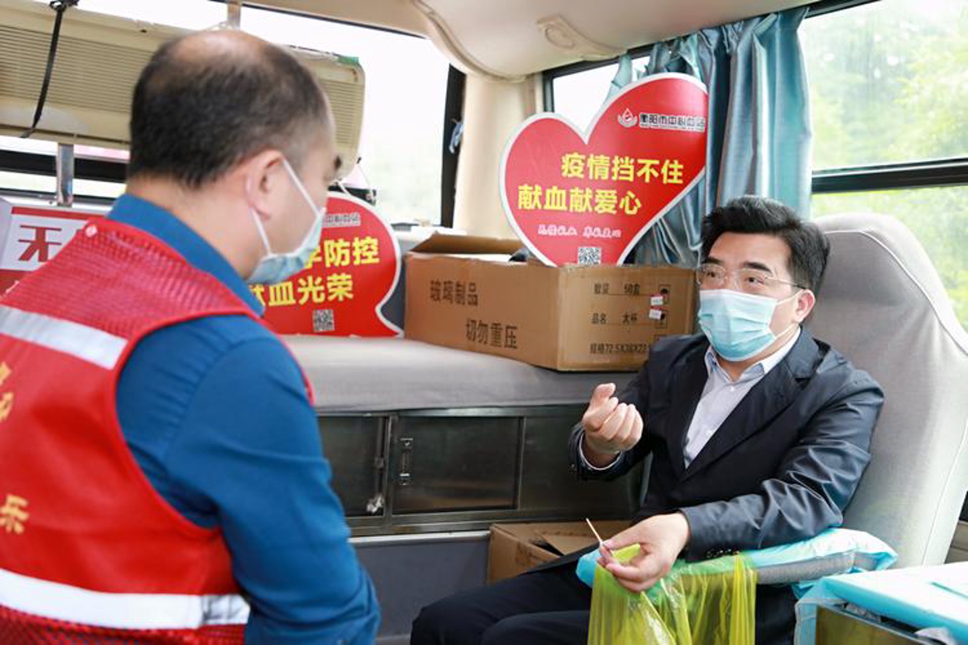衡阳同城网
